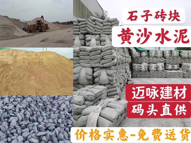南通建材批发选购指南
